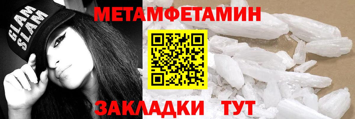 АМФ Premium Мариинск