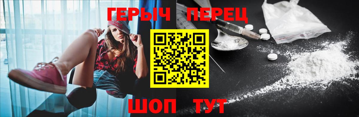 ГЕРОИН Афган Мариинск
