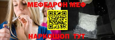 марихуана Апшеронск