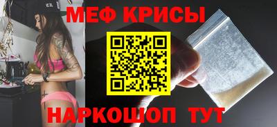 мефедрон VHQ Аргун