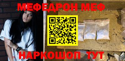 марихуана Апшеронск