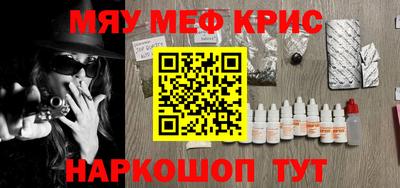 ALPHA PVP Тула