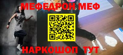 мефедрон VHQ Аргун