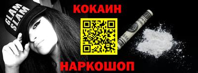 марихуана Апшеронск