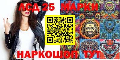 мефедрон VHQ Аргун