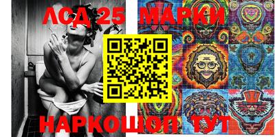 MESCALINE Уссурийск
