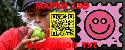 MESCALINE Уссурийск
