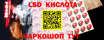 ПСИЛОЦИБИНОВЫЕ ГРИБЫ Усть-Джегута