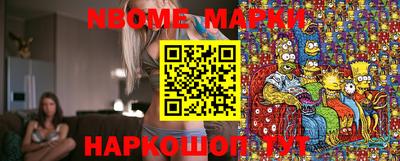 мефедрон VHQ Аргун