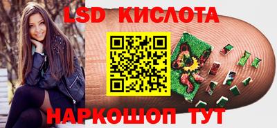 ПСИЛОЦИБИНОВЫЕ ГРИБЫ Усть-Джегута