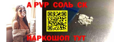 MESCALINE Уссурийск