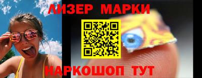 MESCALINE Уссурийск