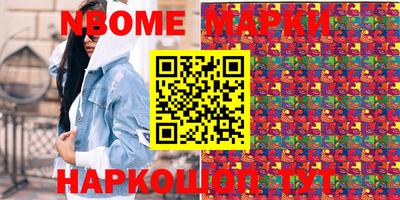 марихуана Апшеронск