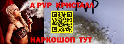 MESCALINE Уссурийск