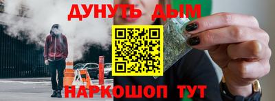 ПСИЛОЦИБИНОВЫЕ ГРИБЫ Усть-Джегута