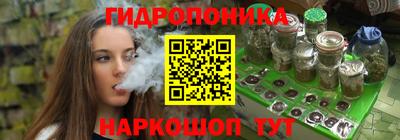 MESCALINE Уссурийск