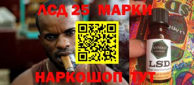 MESCALINE Уссурийск