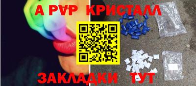 MESCALINE Уссурийск