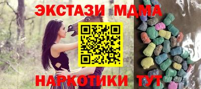 MESCALINE Уссурийск