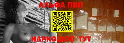 марихуана Апшеронск