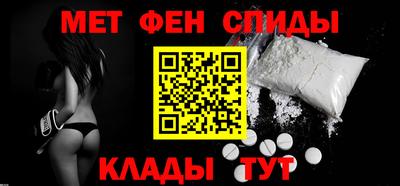MESCALINE Уссурийск