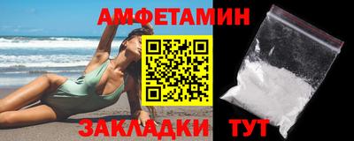 мефедрон VHQ Аргун