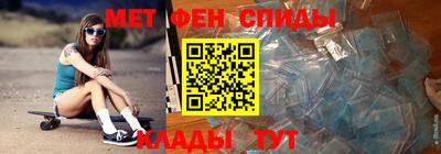 MESCALINE Уссурийск