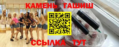 ПСИЛОЦИБИНОВЫЕ ГРИБЫ Усть-Джегута