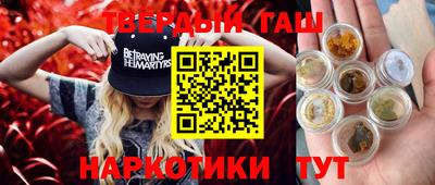 марихуана Апшеронск