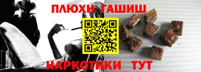 MESCALINE Уссурийск