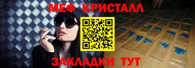 марихуана Апшеронск