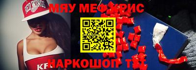 ПСИЛОЦИБИНОВЫЕ ГРИБЫ Усть-Джегута