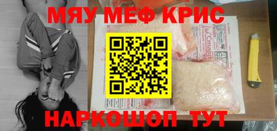 марихуана Апшеронск