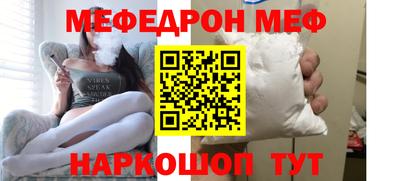 MESCALINE Уссурийск