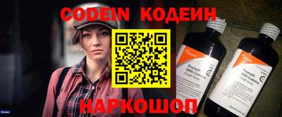 MESCALINE Уссурийск