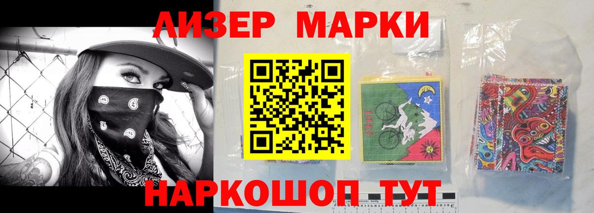 ЛСД экстази ecstasy  ЛСД экстази  Мариинск  LSD-25 экстази кислота 