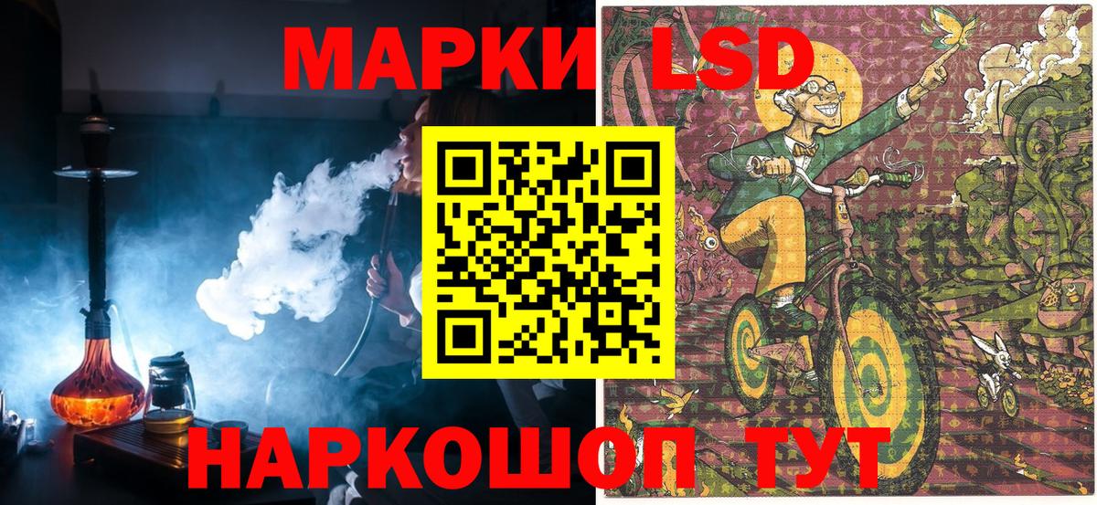 Марки 25I-NBOMe 1,8мг Мариинск