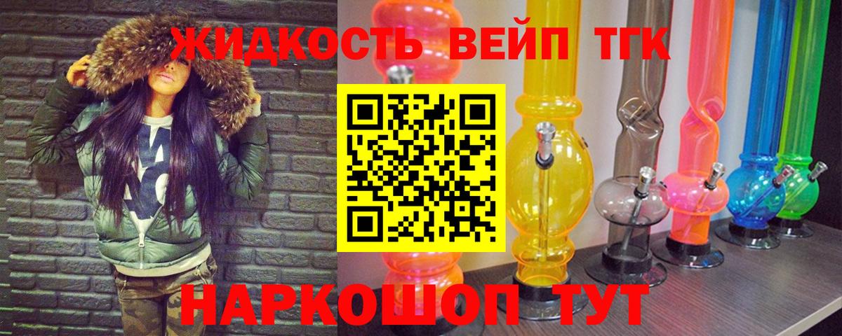 где продают наркотики  Мариинск  Дистиллят ТГК Wax 