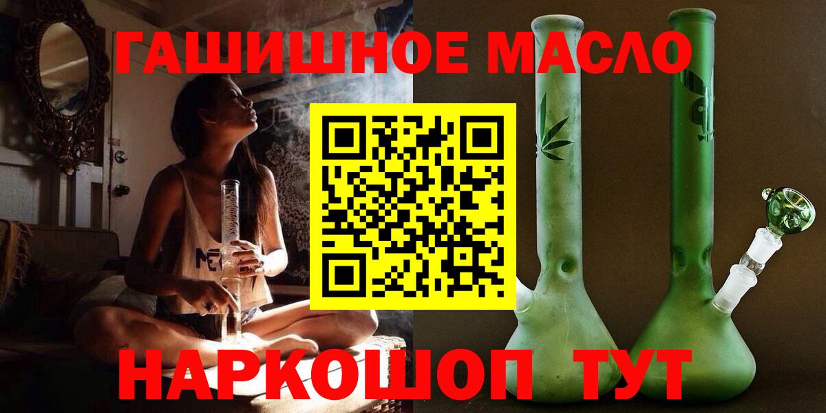 ТГК жижа Мариинск
