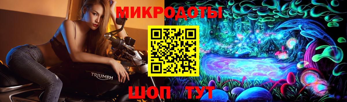 Кодеин Мариинск