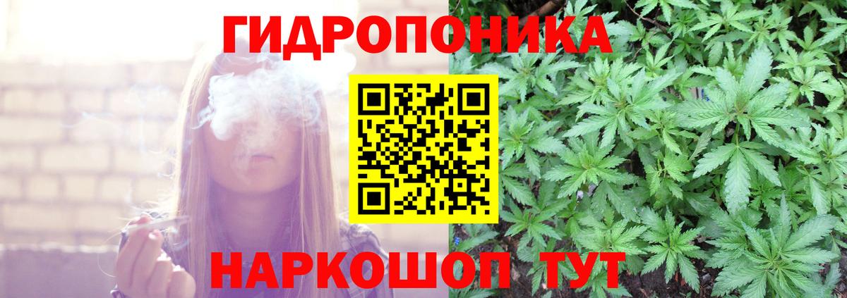 Мариинск  МАРИХУАНА LSD WEED  Канабис OG Kush  Конопля семена  Вход с VPN 